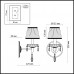 Бра Odeon Light Tavera 2917/1W (Италия)